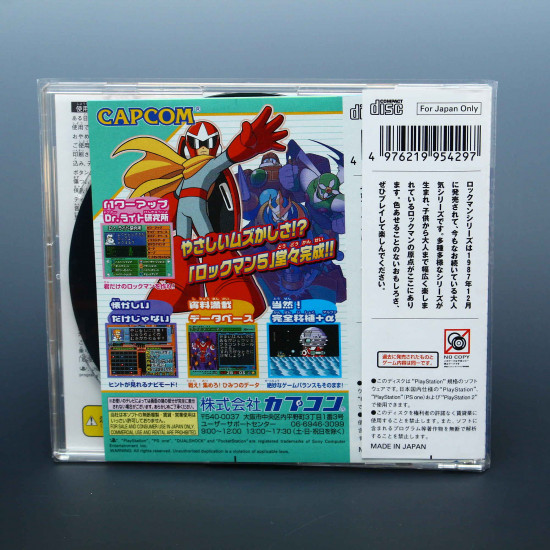 Rockman 5 - PS one Books Edition - PS1 Japan