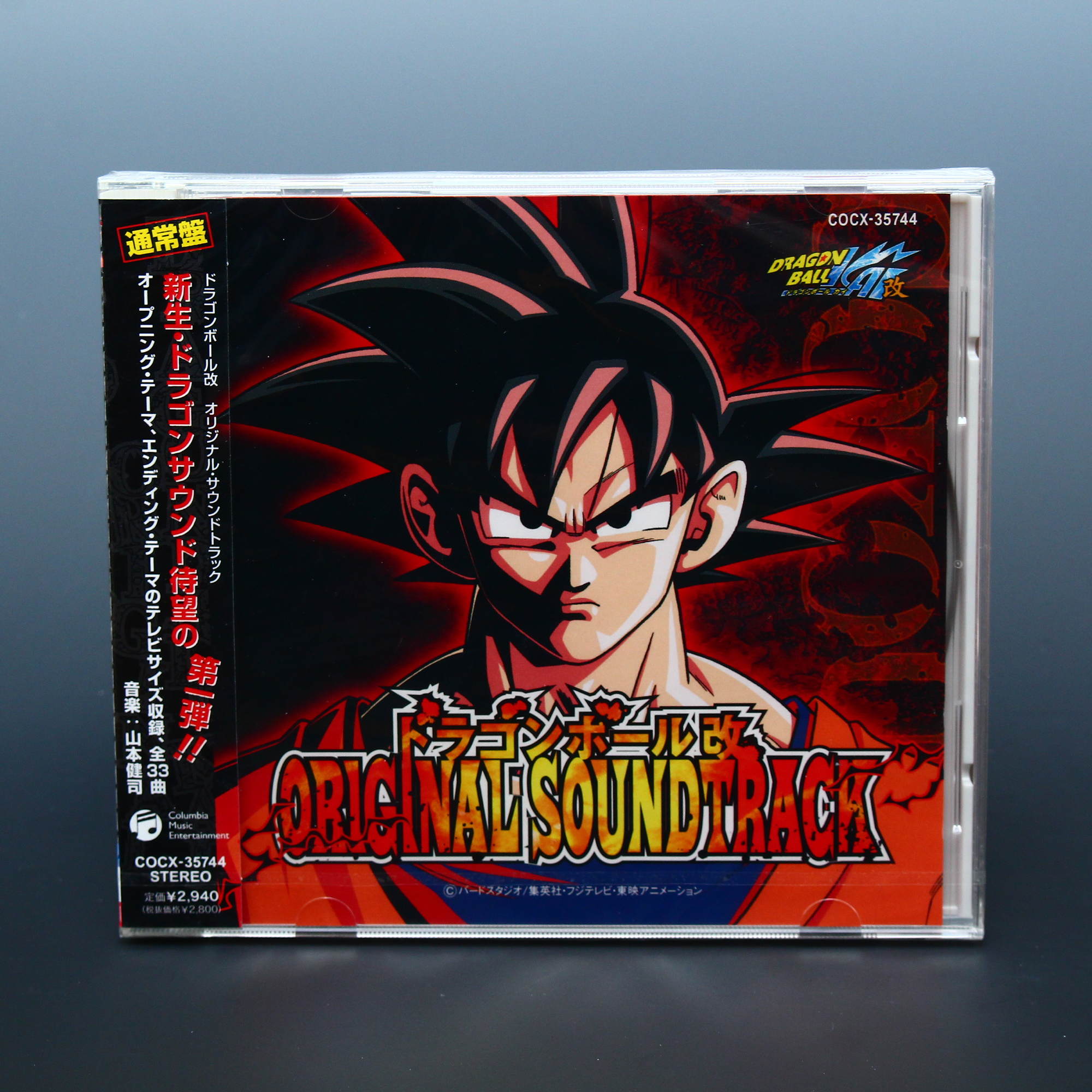 Dragon Ball Z Kai Original Soundtrack Vol 1