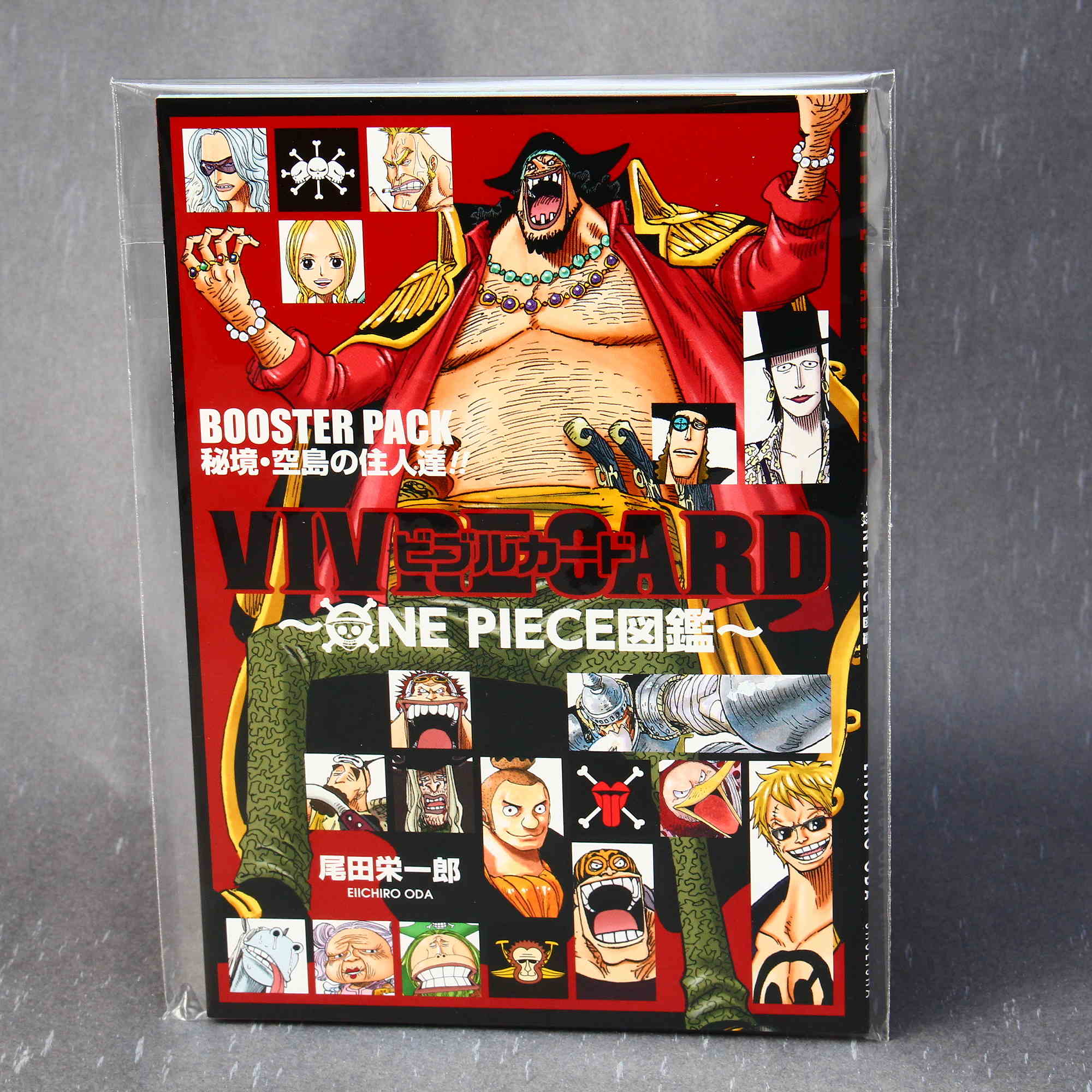 One Piece Vivre Card Booster Pack An Unexplored Land