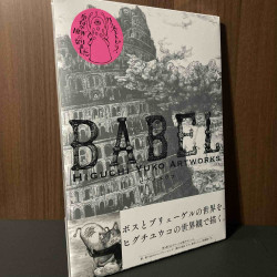 Babel Yuko Higuchi Artworks 2024 edition
