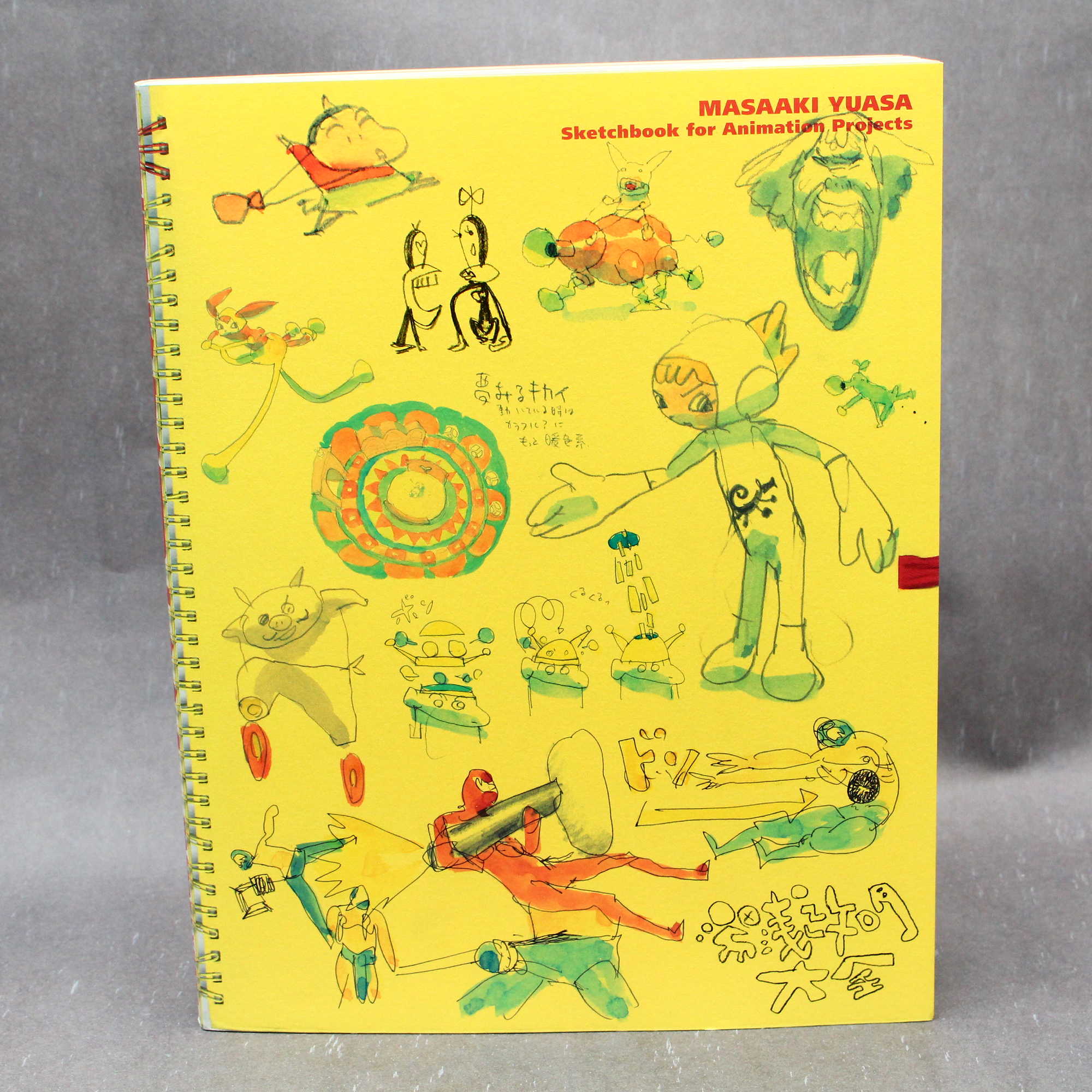 Masaaki Yuasa Sketchbook For Animation Projects