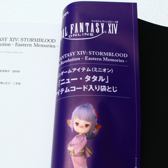 Final Fantasy Xiv Stormblood Art Of The Revolution Art Book