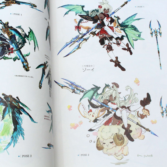 Granblue Fantasy Graphic Archive V Extra Works