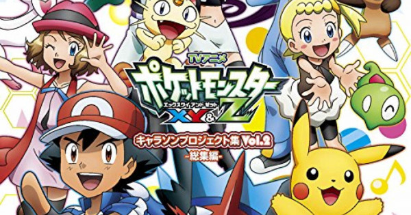 Pokemon Xy And Z Character Song Collection Vol 2 Cd