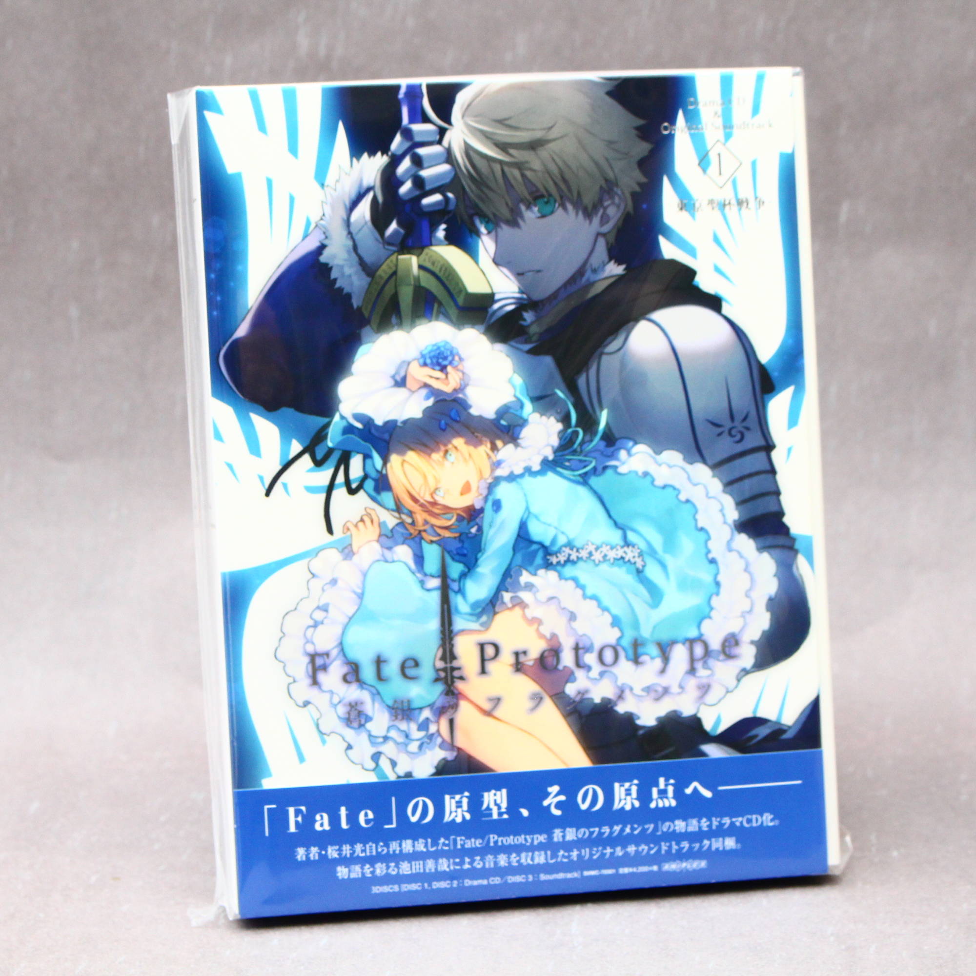 Fate Prototype Sougin No Fragments Original Soundtrack 1