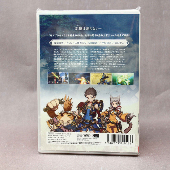 Xenoblade 2 Original Soundtrack 5 Cd Box Set