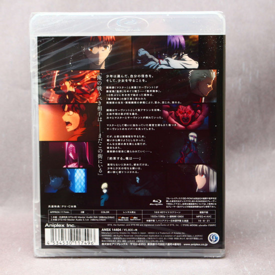 Fate Stay Night Heaven S Feel Ii Lost Butterfly Blu Ray