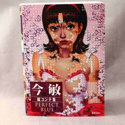 Satoshi Kon - Perfect Blue - Storyboard Conte Collection - LIGHT ed.