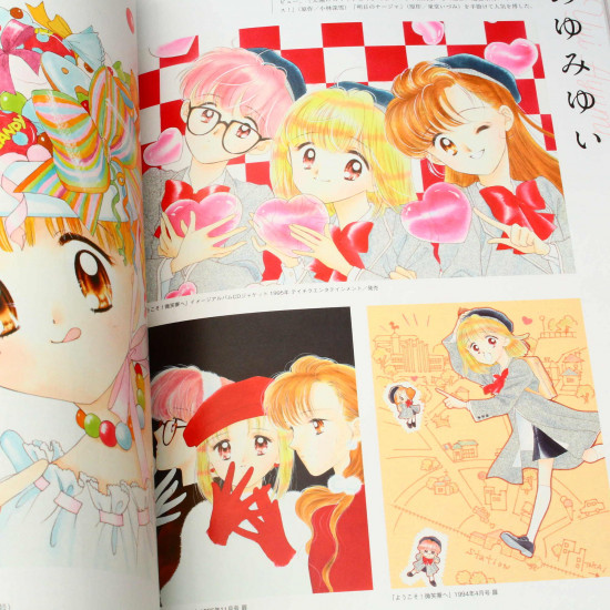 創刊65周年記念 なかよし 展公式図録 なかよしartbook 3tmzijuad2 コミック アニメ Closetoart Fr