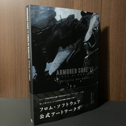 ARMORED CORE VI FIRES OF RUBICON OFFICIAL ART WORKS