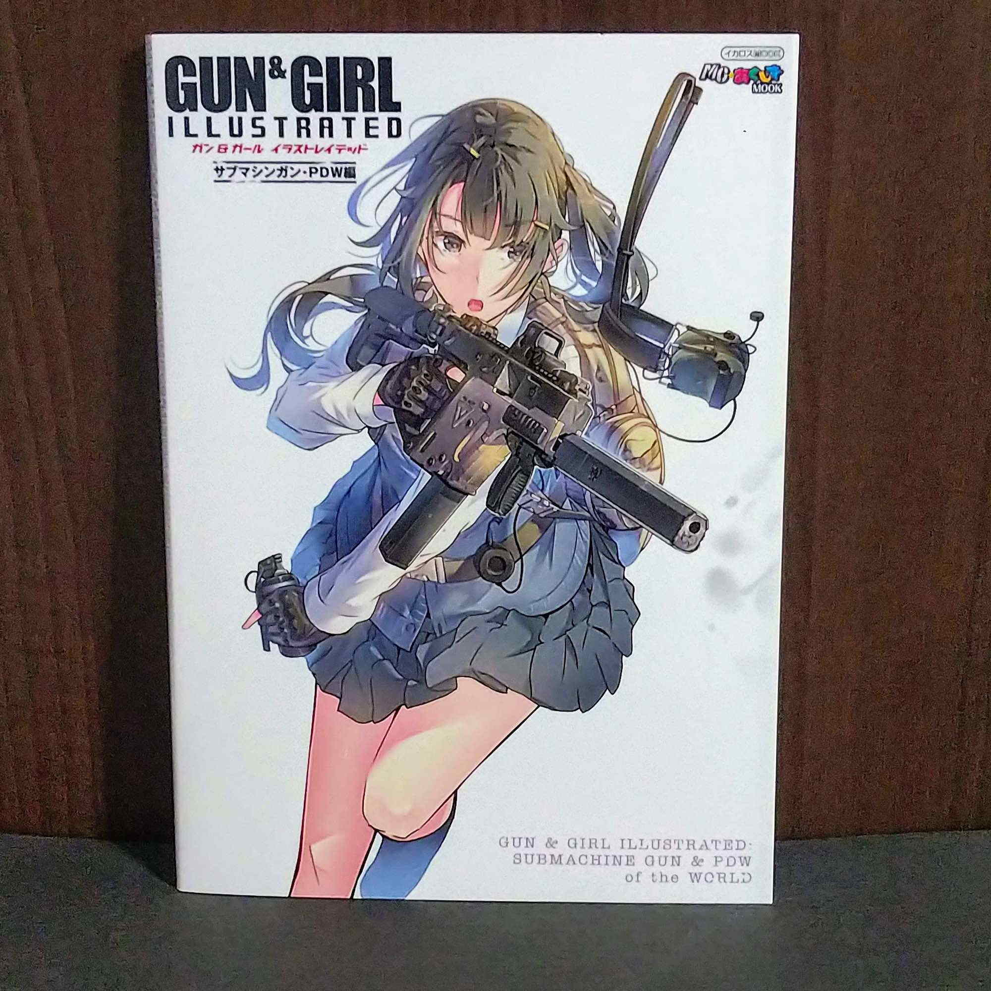 Gun And Girl Illustrated Sub Machine Gun And Pdw