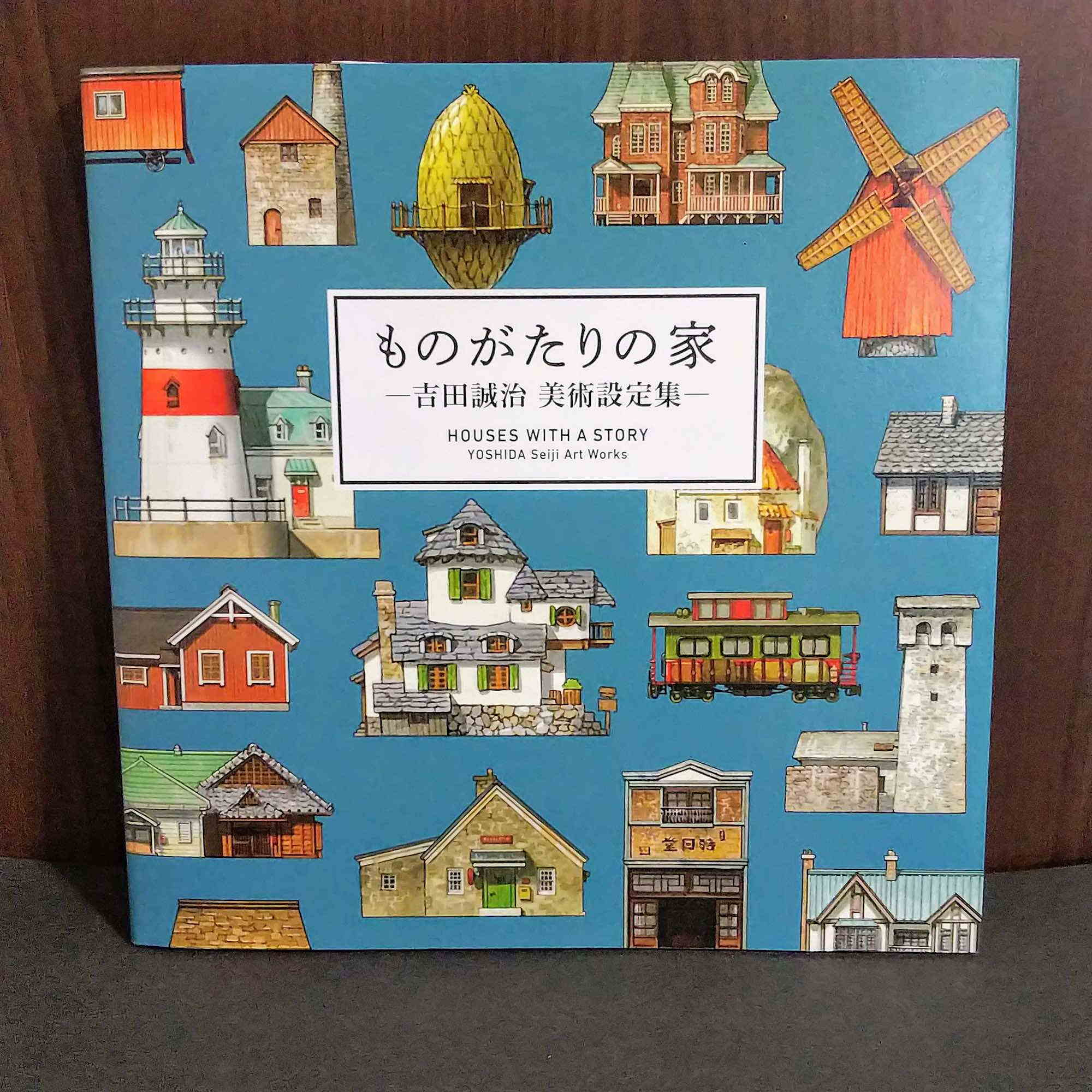 Houses With A Story Yoshida Seiji Art Works