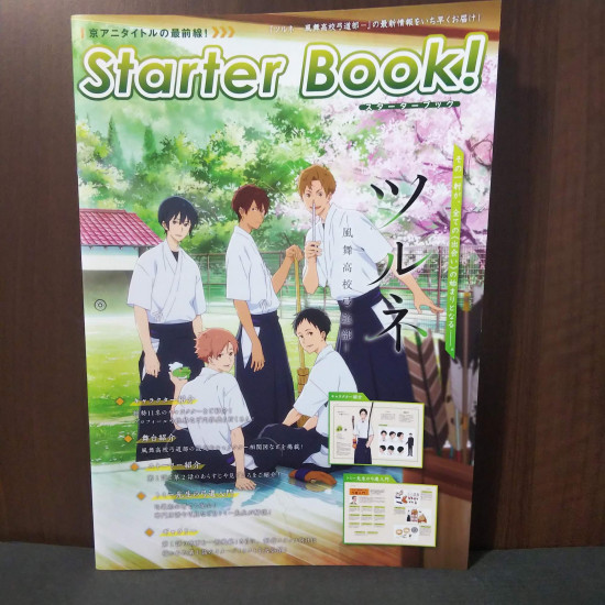 tsurune book 3!?!? — Tsurune Starter Book-Takehaya Seiya