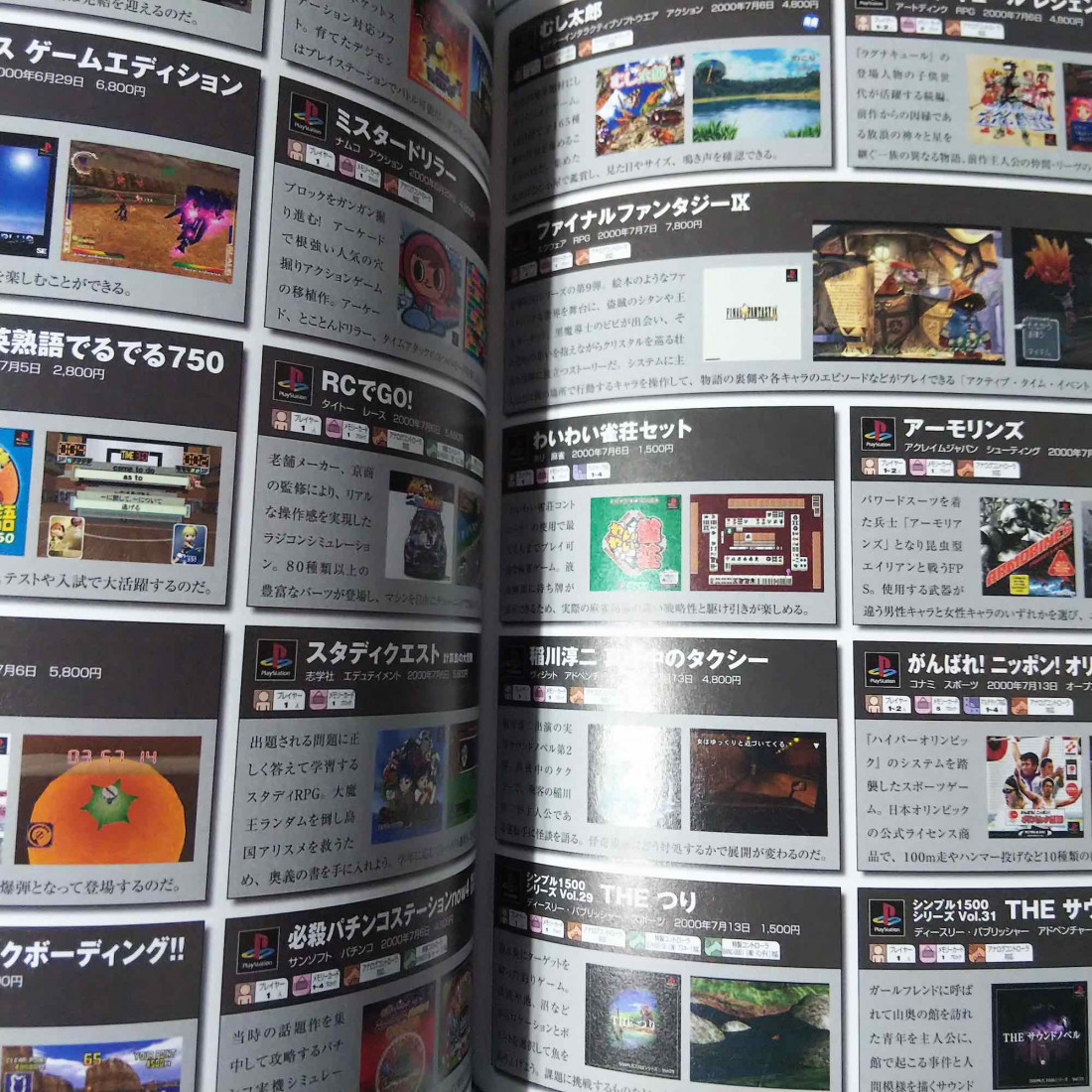 PlayStation Perfect Catalogue 2 1994 - 1998