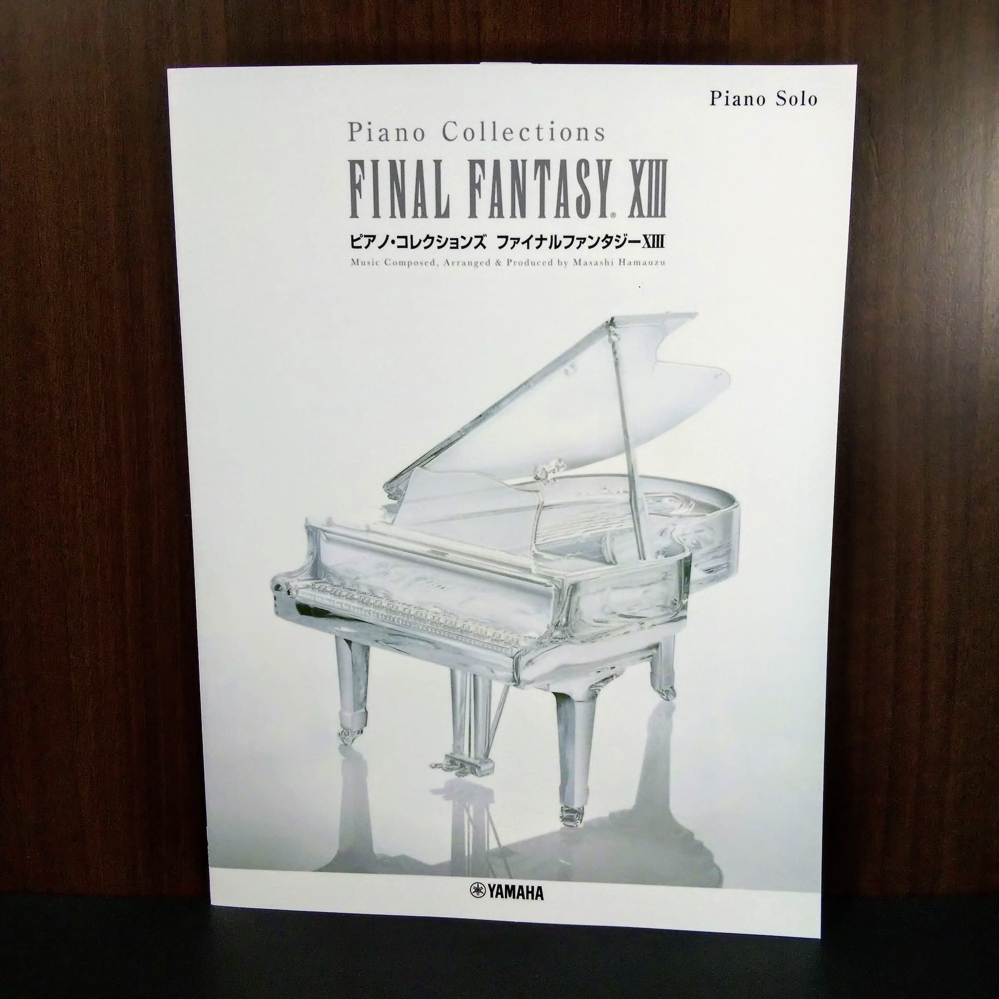 希少・初版)ファイナルファンタジー11 ピアノコレクションズ 楽譜