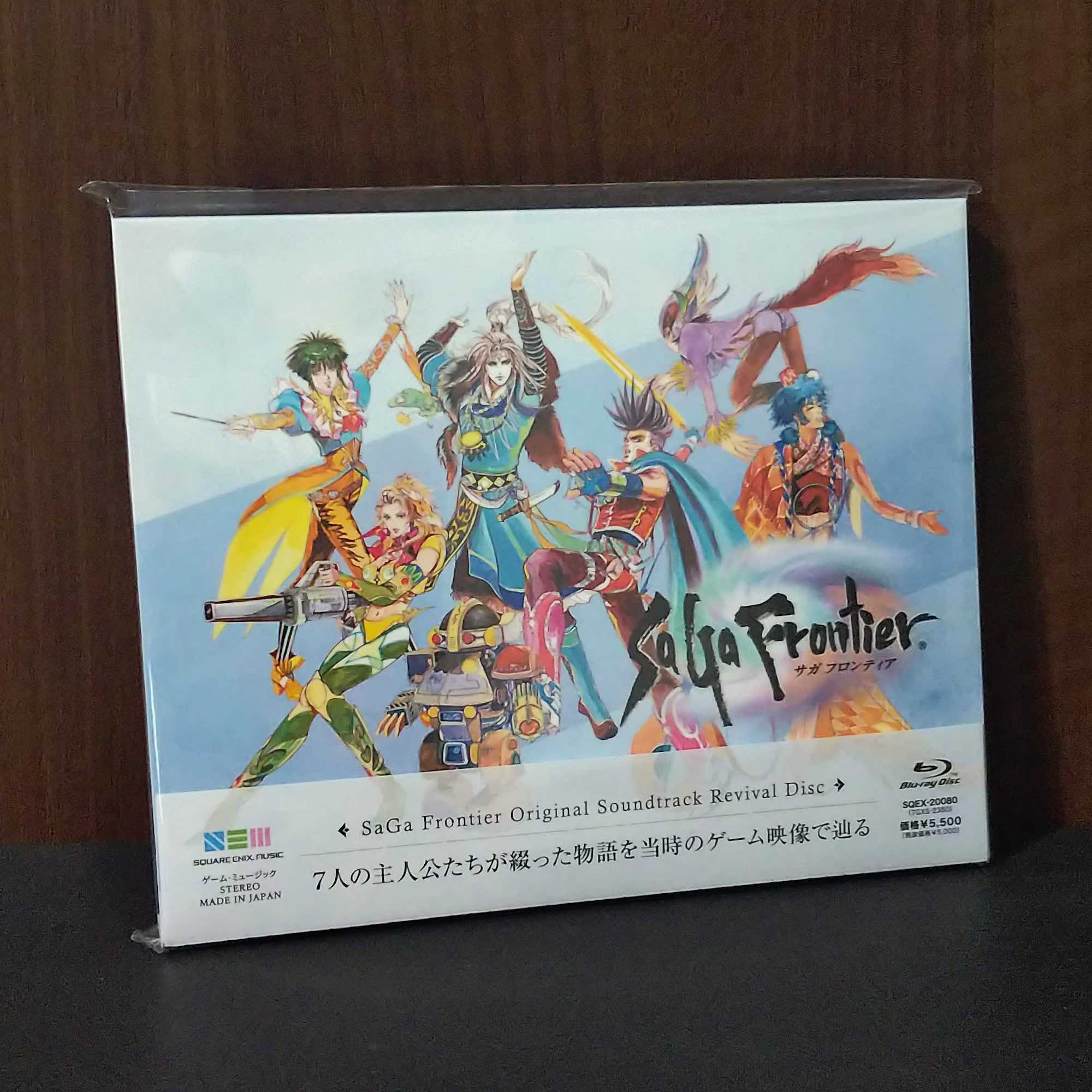 サガフロンティア オリジナルサウンドトラック 【返品?交換対象商品