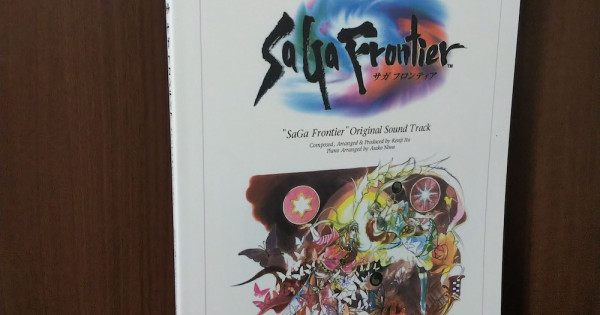 Saga Frontier Original Sound Track Piano Sheet Music Score