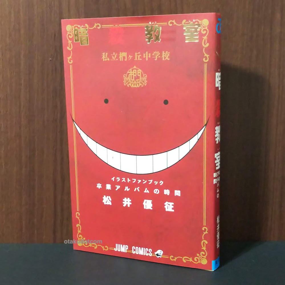 Assassination Classroom Illustration Fan Book