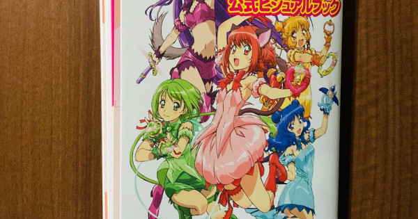 NEW Tokyo Mew Mew New Official Visual Book | JAPAN Anime