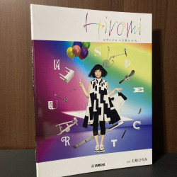 Hiromi Uehara Spectrum - Piano Solo 