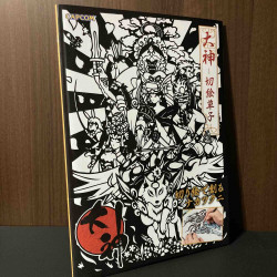 Okami Kirie Zoshi Paper Cutting Book