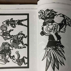 Okami Kirie Zoshi Paper Cutting Book