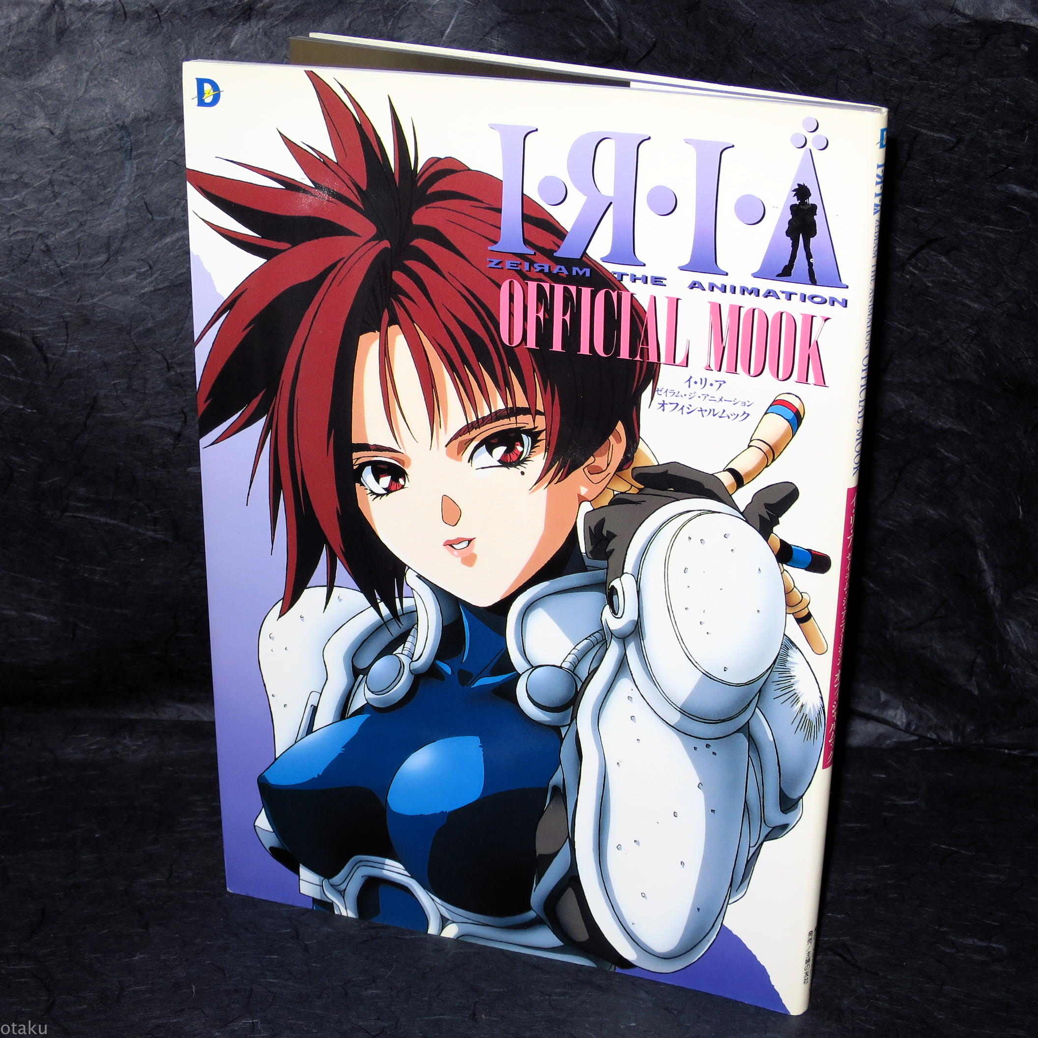 Iria Zeiram The Animation Official Mook