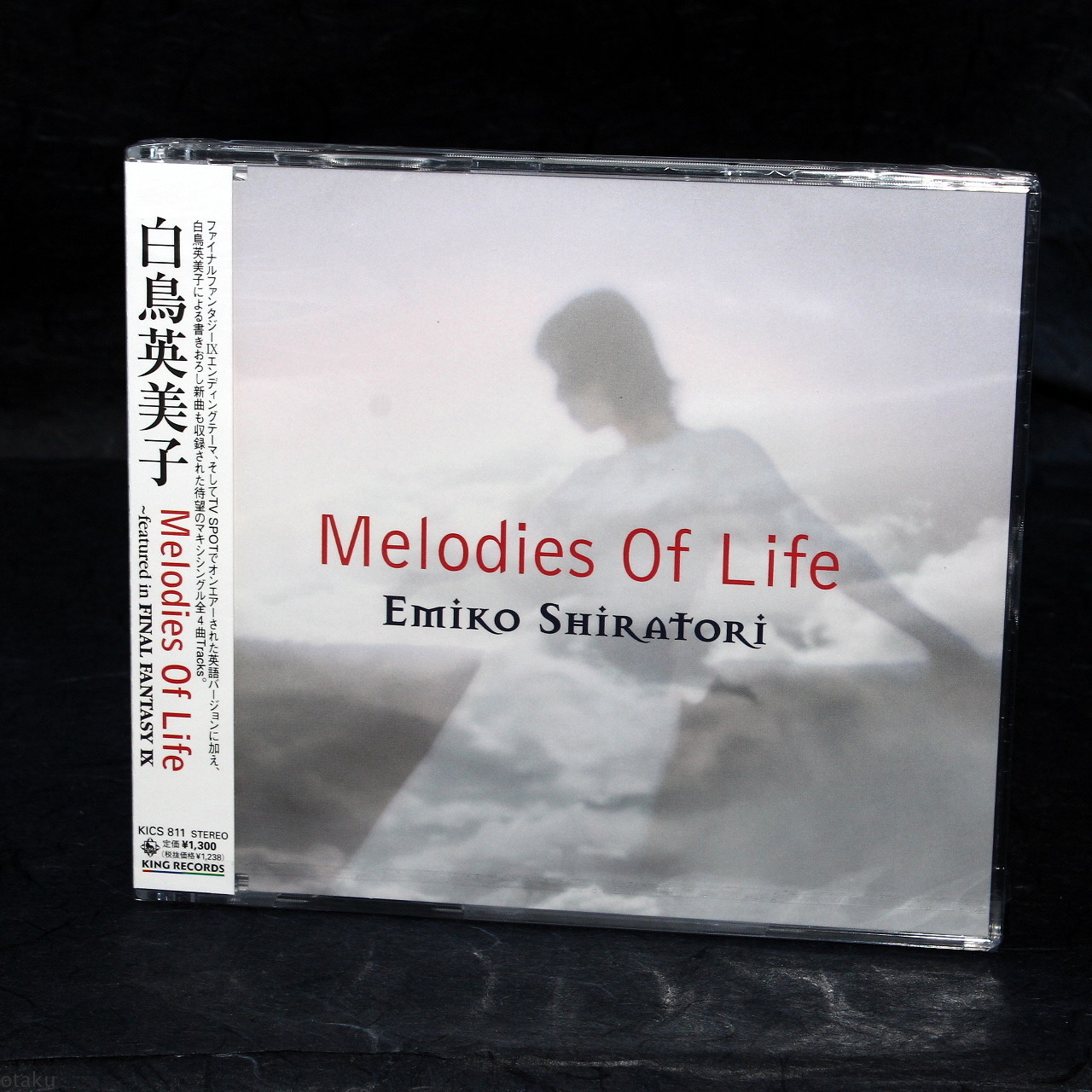 Final Fantasy Ix Melodies Of Life Single