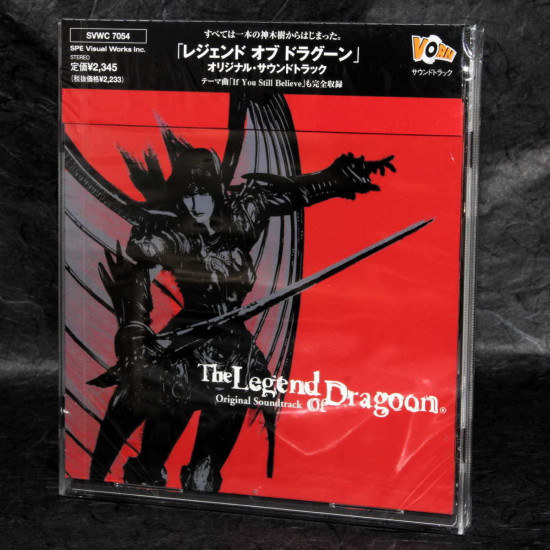 Legend Of Dragoon Orginal Soundtrack