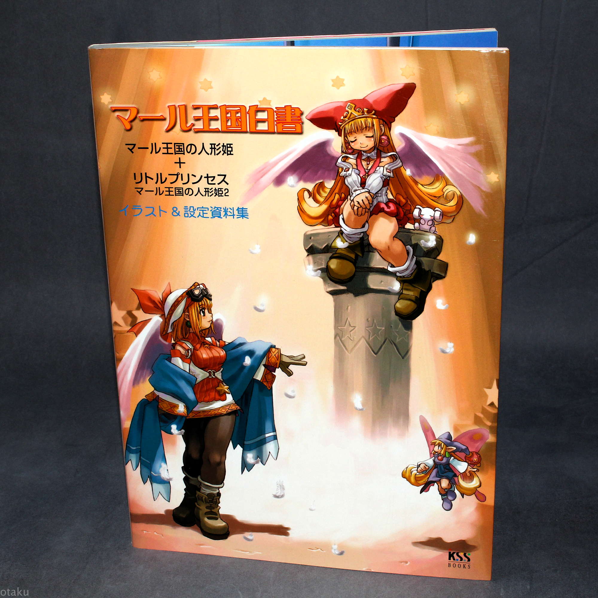 Puppet Princess Rhapsody Little Princess Art Book