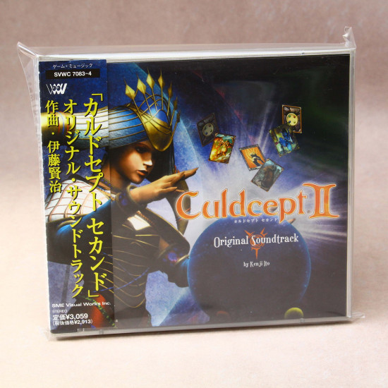 Culdcept II Original Soundtrack