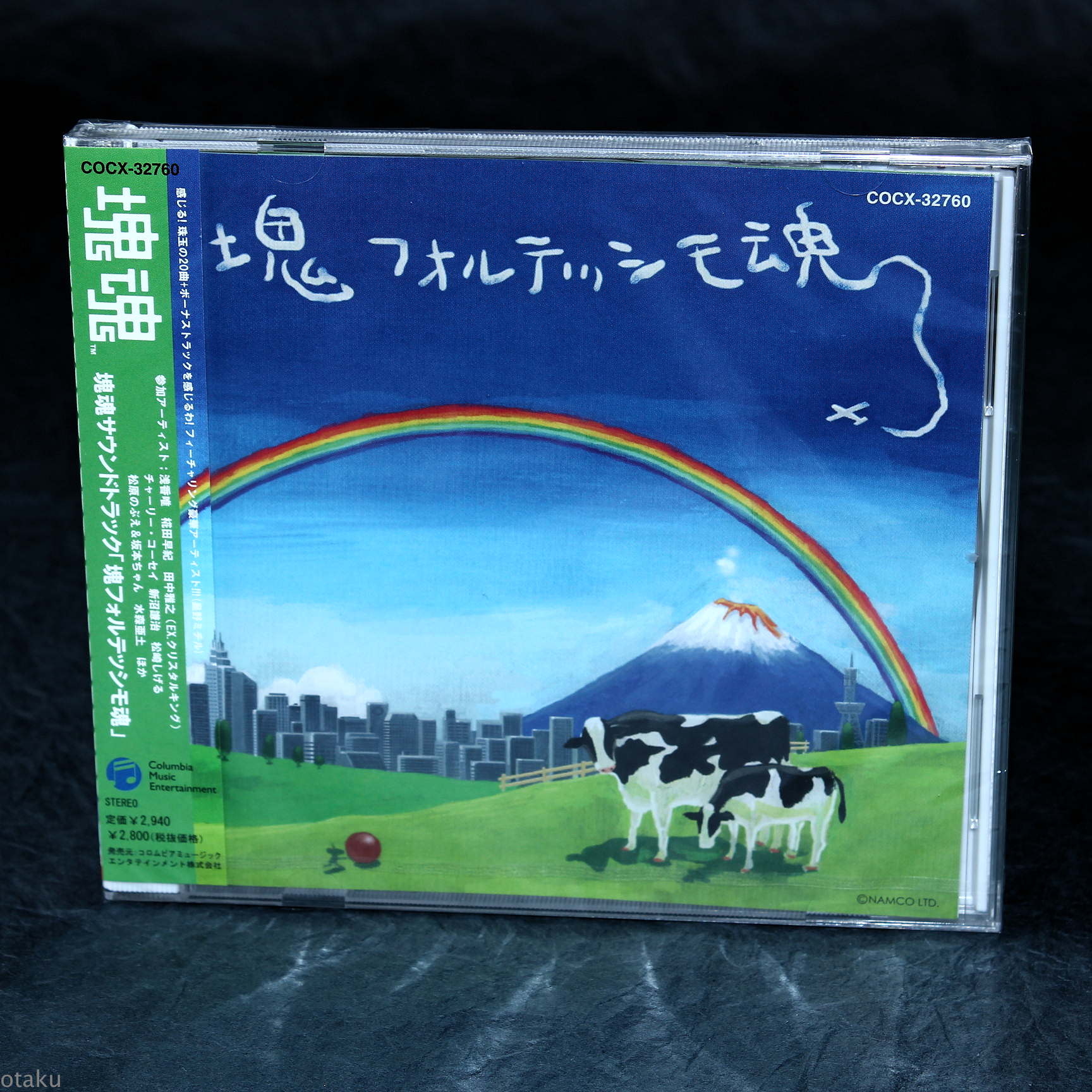 Katamari Damacy Damashii Original Soundtrack