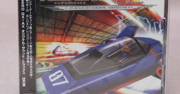 F-ZERO GX/AX Original Soundtracks