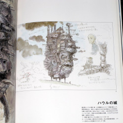 Howl's Moving Castle - The Art Of 