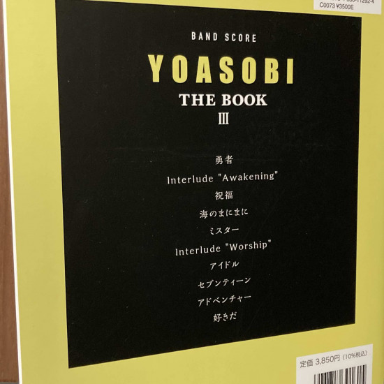 Yoasobi - Band Score -  THE BOOK III Novel Into Music