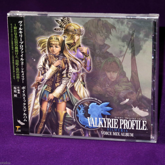 Valkyrie Profile 2 Silmeria Voice Mix Album