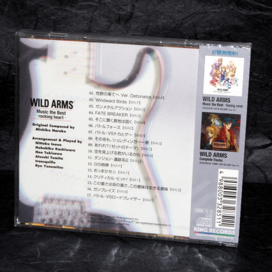 Wild Arms Music The Best Rocking Heart