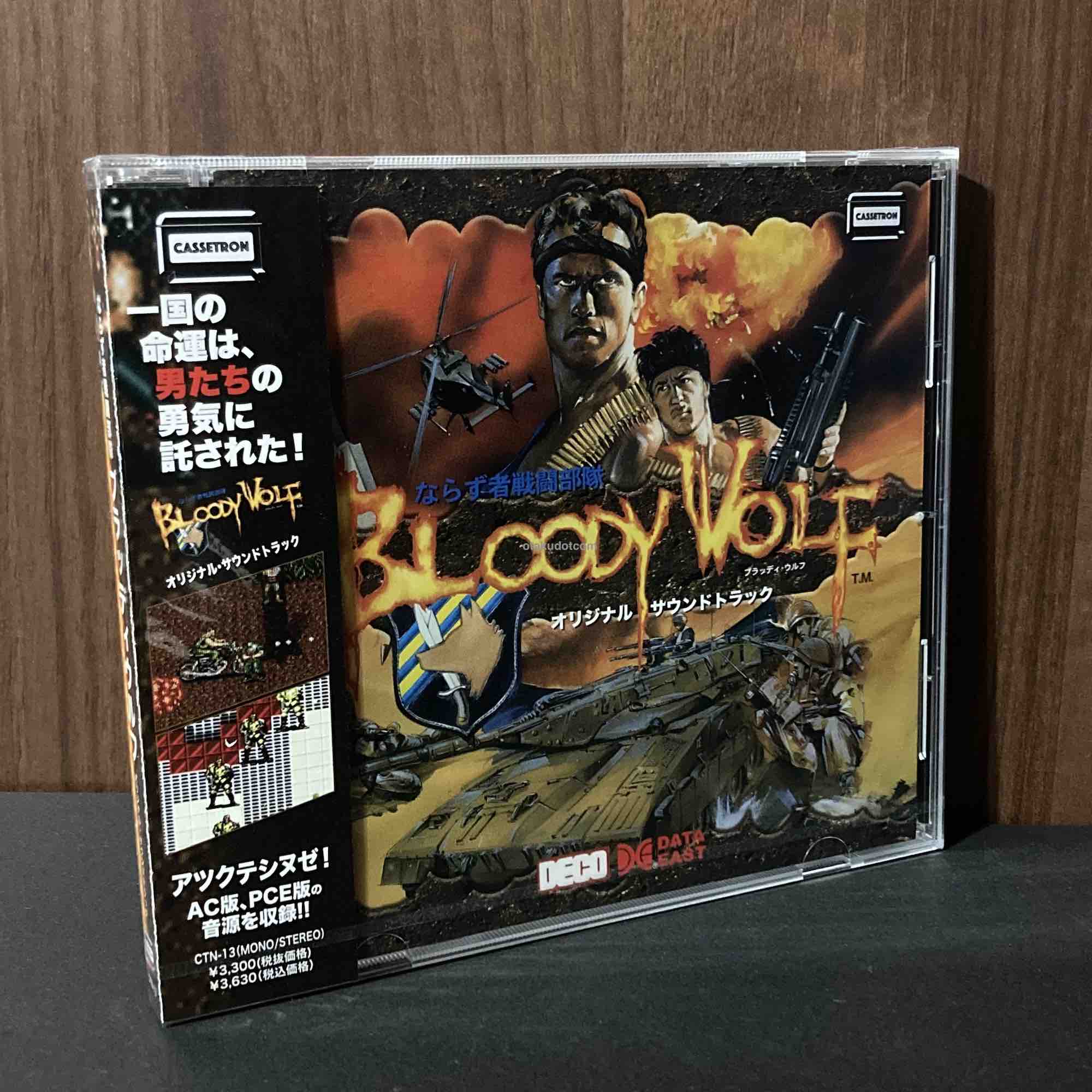 Bloody Wolf Original Soundtrack