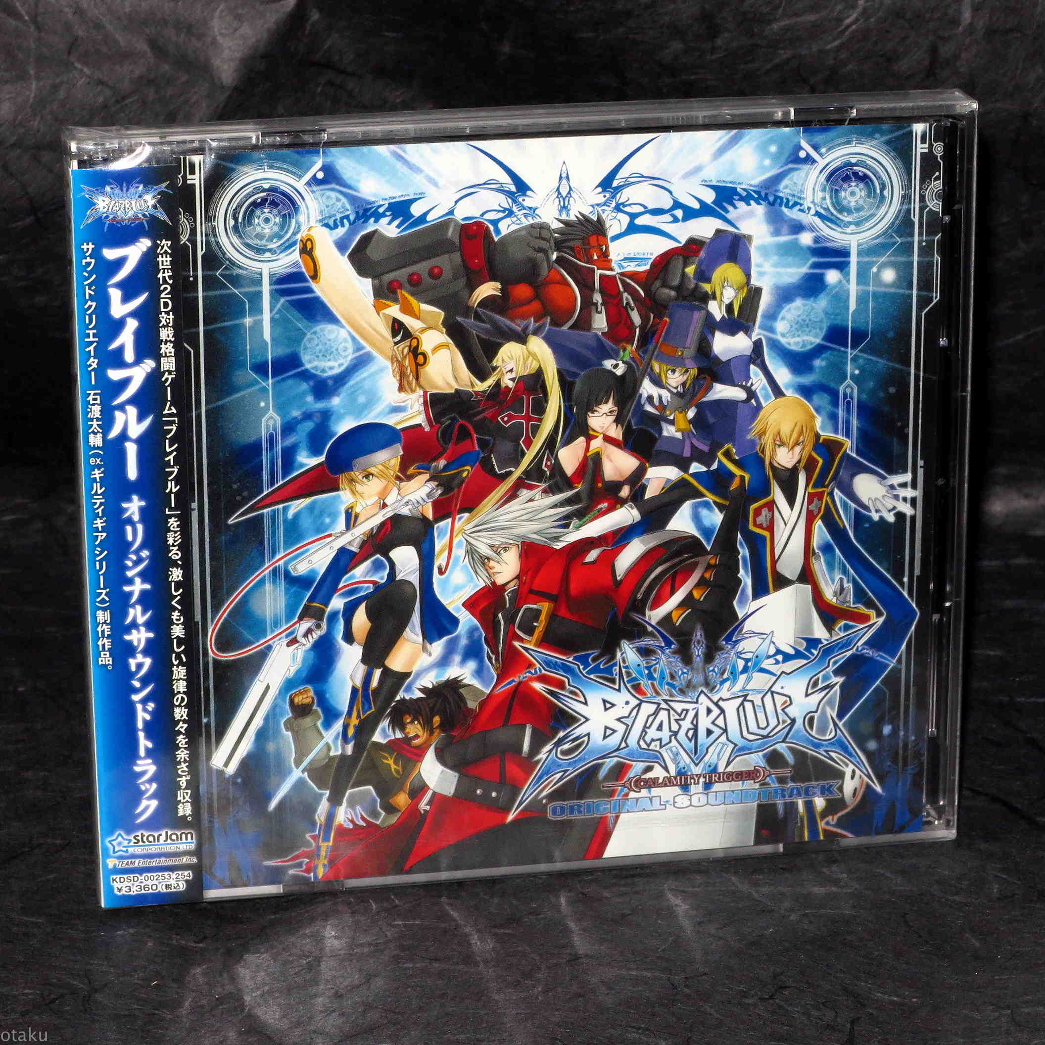 Blazblue Calamity Trigger Original Soundtrack