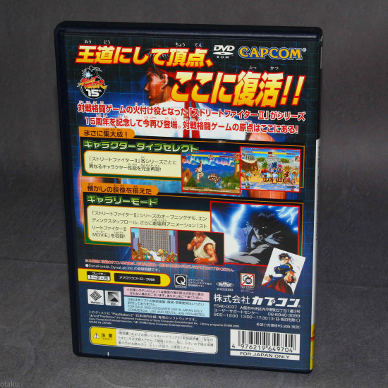 Hyper Street Fighter Ii Anniversary Edition Ps2 Japan