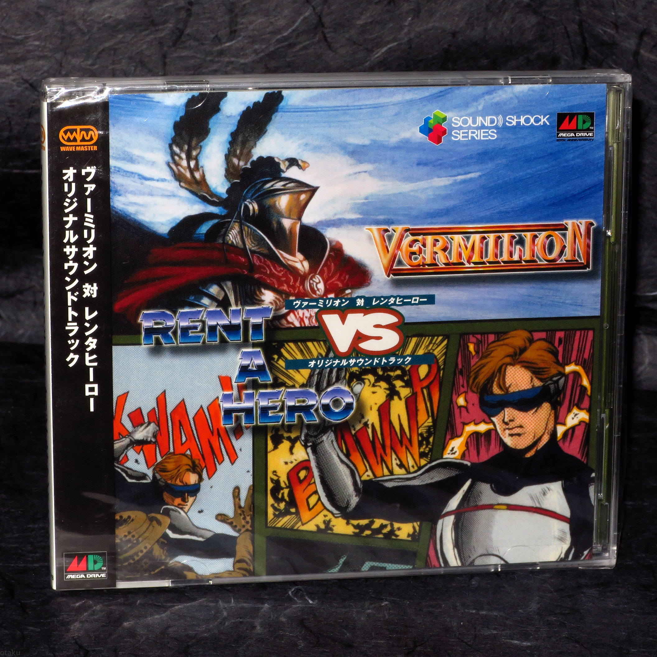 Vermilion vs Rent A Hero - Original Soundtrack