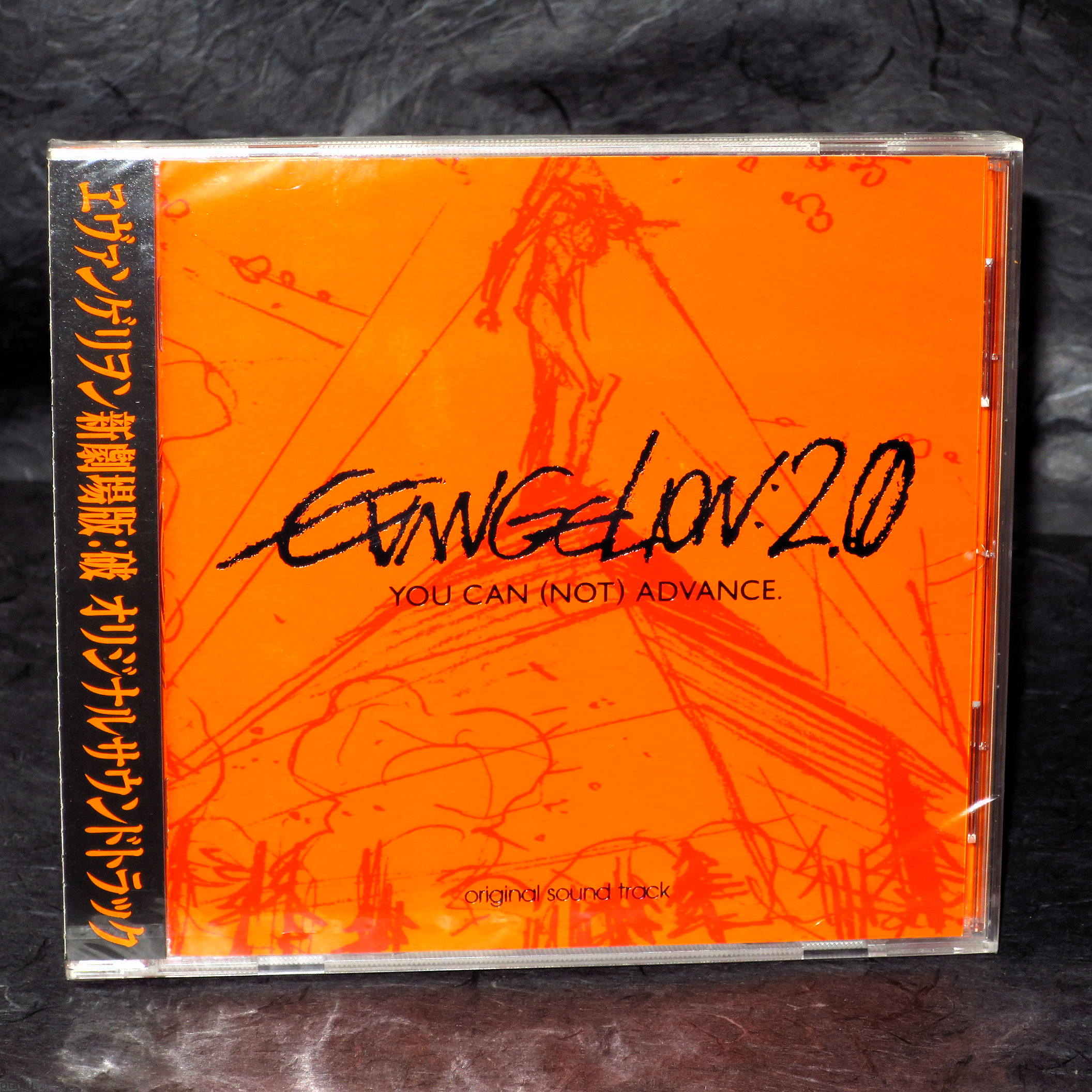 Evangelion: 2.0 You Can (not) Advance