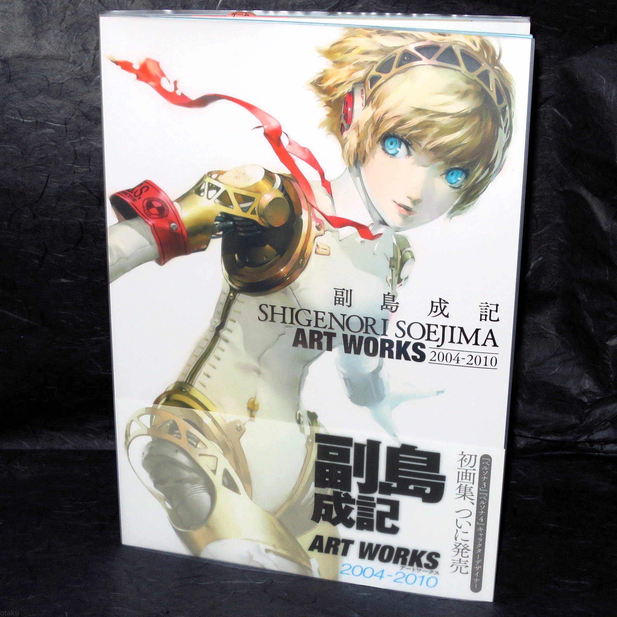 Shigenori Soejima Art Works 04 10 Persona Japan Edition