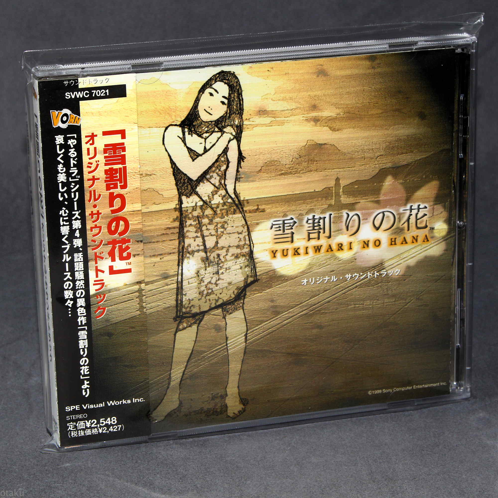 Yukiwari No Hana Original Soundtrack