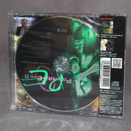 Parasite Eve Original Soundtrack