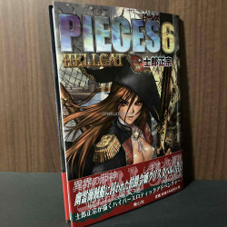 Masamune Shirow - PIECES 6 Hell Cat