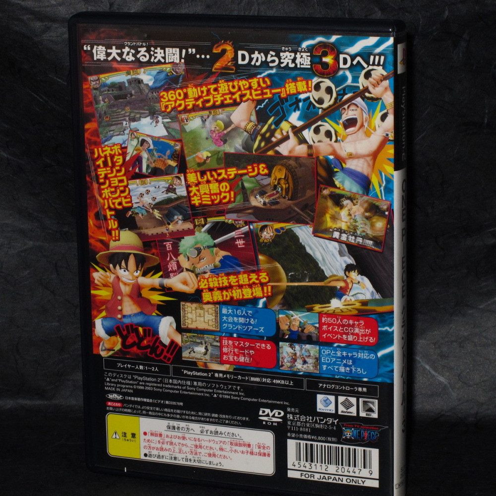 One Piece - Grand Battle 3 - PS2 Japan