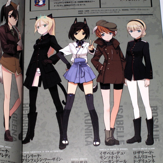 Strike Witches Gekijouban Official Fan Book Complete