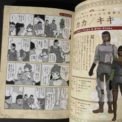 Delicious in Dungeon World Guide The Adventurer’s Bible 