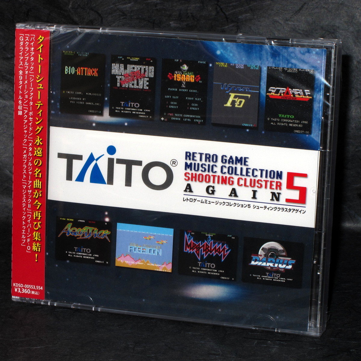 TAITO RETRO GAME MUSIC COLLECTION 5 SHOOTING CLUSTER